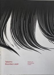 Tabaimo : boundary layer (束芋作品集)