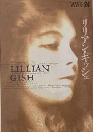 Wave 24 : リリアン・ギッシュ