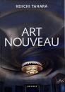 Art Nouveau (アール・ヌーヴォー)