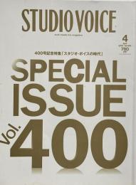 STUDIO VOICE  2009年4月号 Vol.400　特集: SPECIAL ISSUE VOL.400