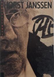 ホルスト・ヤンセン展