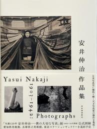 安井仲治作品集 / Yasui Nakaji 1903-1942: photographs