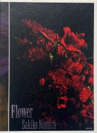【署名入り】 Flower (野村佐紀子写真集)