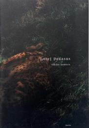 【署名入り】　Hotel Pegasus (野村佐紀子写真集)