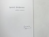 【署名入り】　Hotel Pegasus (野村佐紀子写真集)
