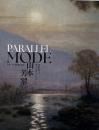 山本芳翠 : 多彩なるヴィジュアル・イメージ（Parallel mode）