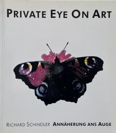 Private eye on art : Annäherung ans Auge. (リチャード・シンドラー作品集)