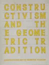 構成主義と幾何学的抽象