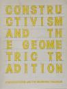 構成主義と幾何学的抽象