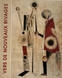 Vers de nouveaux rivages: L'avant-garde russe dans la collection Costakis (ロシア・アヴァンギャルド展図録)