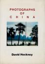 PHOTOGRAPHS OF CHINA (デイヴィッド・ホックニー写真集)