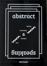 Abstract speaking : sharing uncertainty & collective acts (田中功起)