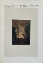 時空を超える風景たち : 明治の記録画から現代都市の写真まで