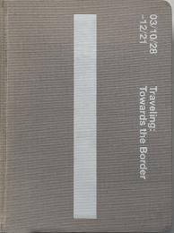 旅 : 「ここではないどこか」を生きるための10のレッスン