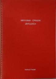 Miyajima, Opalka : Zeitgleich : 16. November-20. Dezember 1991 (宮島達男 / ロマン・オパルカ)