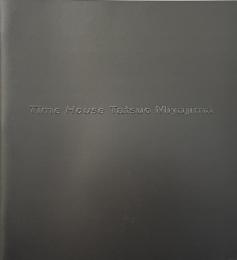 Tatsuo Miyajima : time house