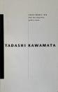 川俣正東京プロジェクト1998 : New Housing Plan展