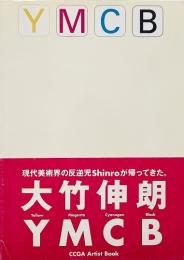 YMCB （大竹伸朗作品集）