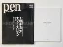 Pen No.365 2014年 8/15号 特集 : 1冊まるごとエディ・スリマン (別冊付属)
