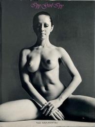 イッピー ガール イッピー　Ipy Girl Ipy