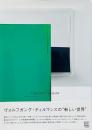 Wolfgang Tillmans ヴォルフガング・ティルマンス (BT BOOKS)
