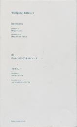 ヴォルフガング・ティルマンス : インタビュー ＜Text series 2＞