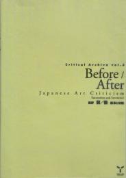 批評前/後 : 継承と切断（Critical archive vol. 3）