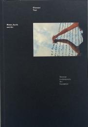 Charwei Tsai : water, earth and air (蔡佳葳)