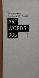 現代美術事典90s （水戸芸術館現代美術センター資料 第32号）
