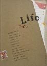 ライフ  Life