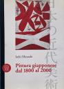 Pittura giapponese dal 1800 al 2000 / 1800年から2000年までの日本絵画