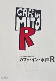 カフェ・イン・水戸R : 水戸芸術館開館25周年記念事業 （水戸芸術館現代美術センター展覧会資料 第101号）