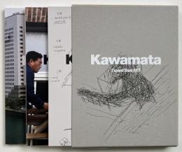 Kawamata Expand BankART 3冊組