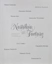 ノスタルジー&ファンタジー : 現代美術の想像力とその源泉