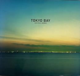 野寺治孝写真集　Tokyo bay （É.T. art book）