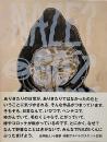 NAZE作品集 GO OUTSIDE