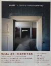 House / Yu OGATA&ICHIRO OGATA ONO (尾形一郎・尾形優写真集)