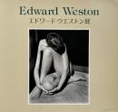 エドワード・ウエストン展
