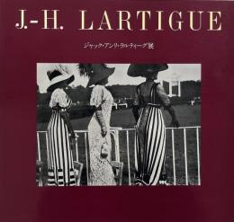ジャック・アンリ・ラルティーグ展