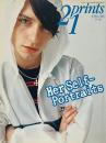 プリンツ21 1991年11月号 : Her Self-Portraits