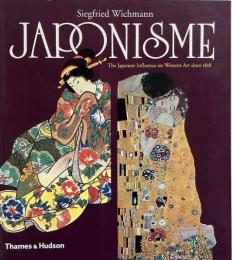 Japonisme : the Japanese influence on Western art since 1858 (ジャポニズム:1858年以降の西洋美術における日本の影響)