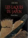 Les laques du Japon : urushi (日本の漆器：ウルシ)