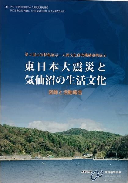 裸々裸々乱 : 秋山庄太郎写真集 （ソノラマ写真選書 23）(秋山庄太郎