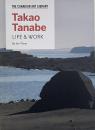 Takao Tanabe　Life & Work (タカオ・タナベ)