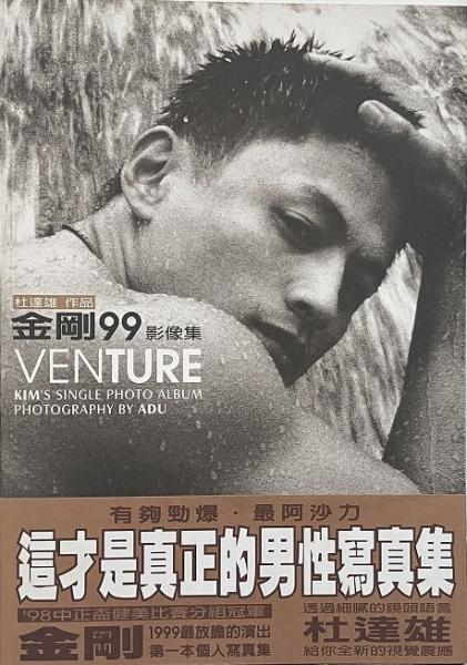 MIKIMOTO ミキモト : 真珠王とその宝石店100年 （Kila library）(KILA