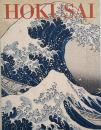北斎展　HOKUSAI