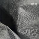 鈴木実展