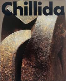 Chillida / エドゥアルド・チリーダ