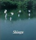 Shingu Principal Works 1991-1994 : 新宮晋作品集 【署名入り】