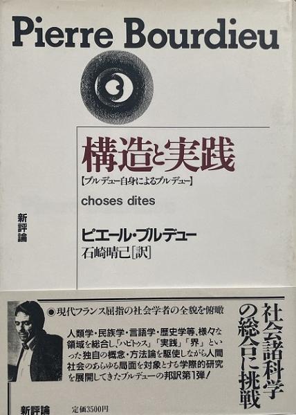 土と炎の世紀 : ノリタケチャイナと製陶王国の100年史(愛知県陶磁